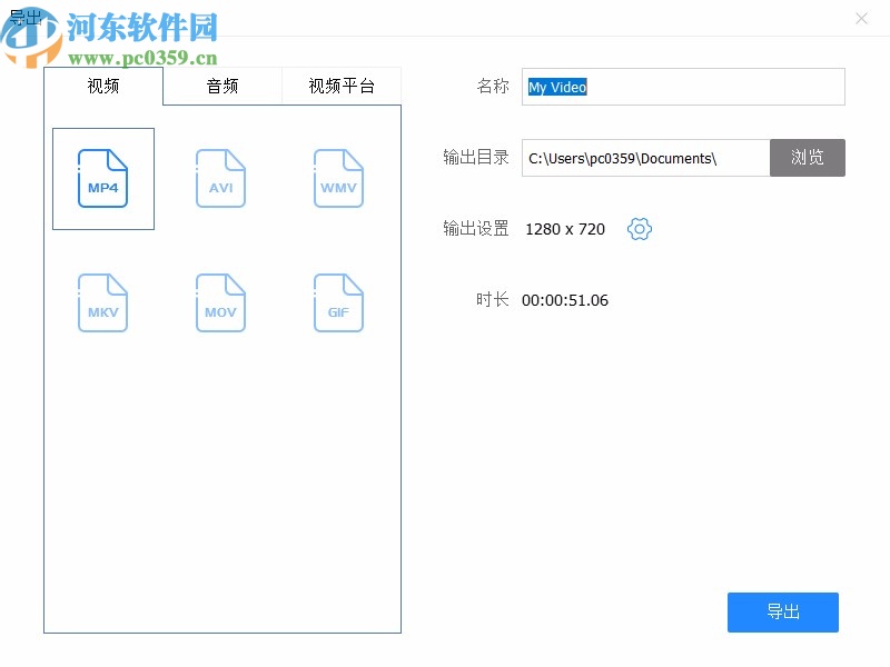 迅捷视频剪辑器
