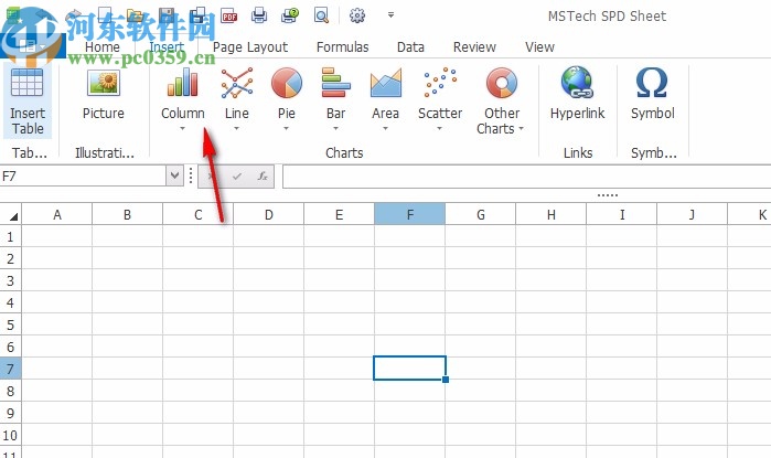 MSTech Office Home下载