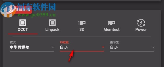 occt电源测试软件单文件版
