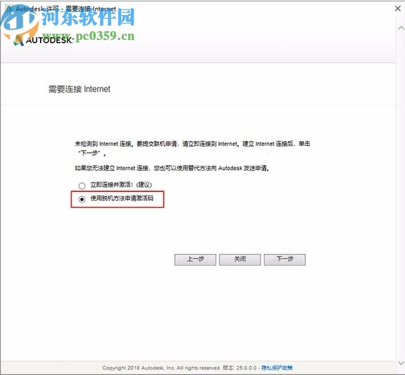 Autodesk FeatureCAM Ultimate 2021注册机