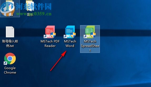 MSTech Office Home下载