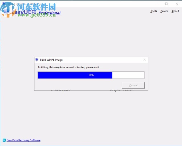 easyuefi企业破解版