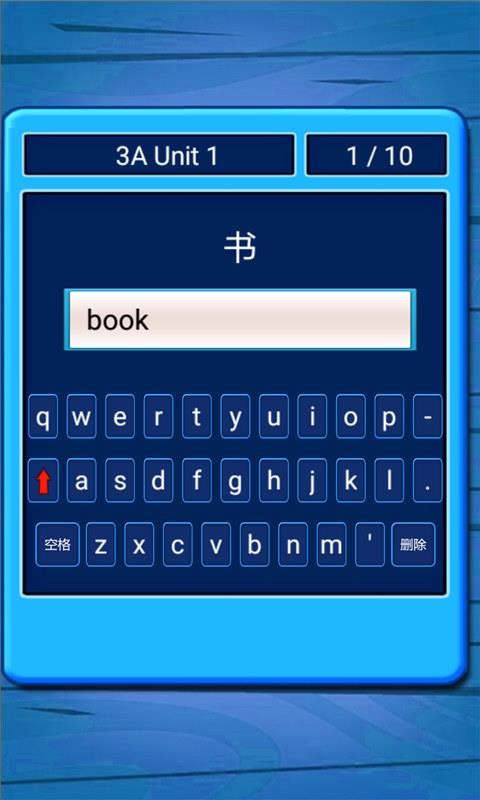 小学英语单词学习宝(3)
