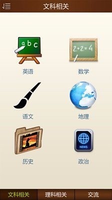 初中全程辅导(2)