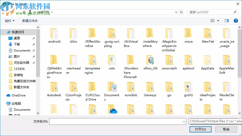 Easy Data Transform下载