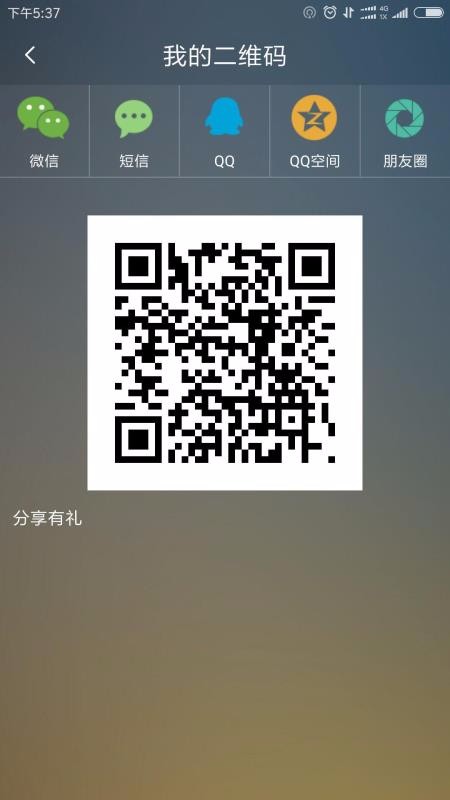 吉代驾司机端(4)