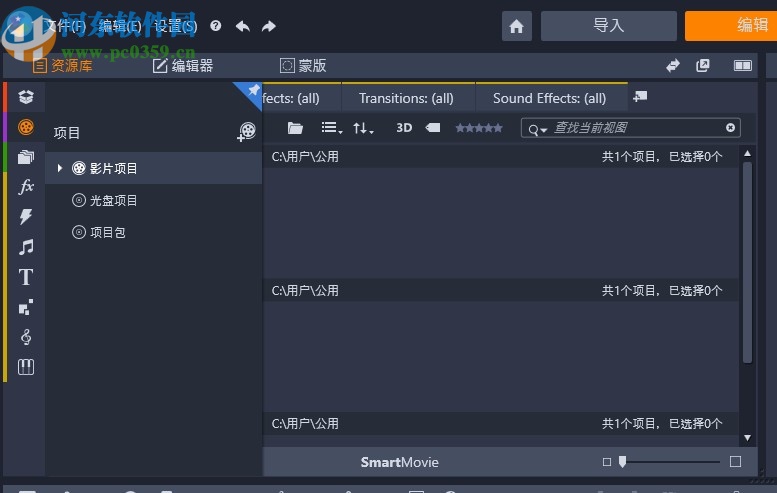 品尼高23汉化补丁