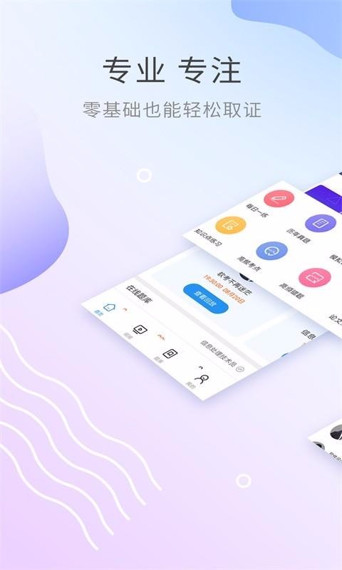 信息处理技术考试(1)
