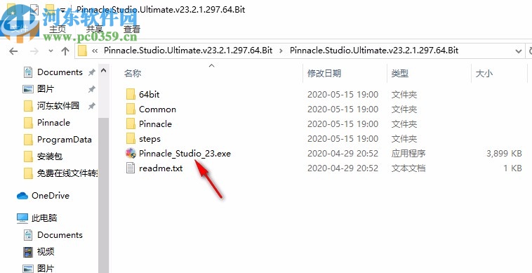品尼高23汉化补丁
