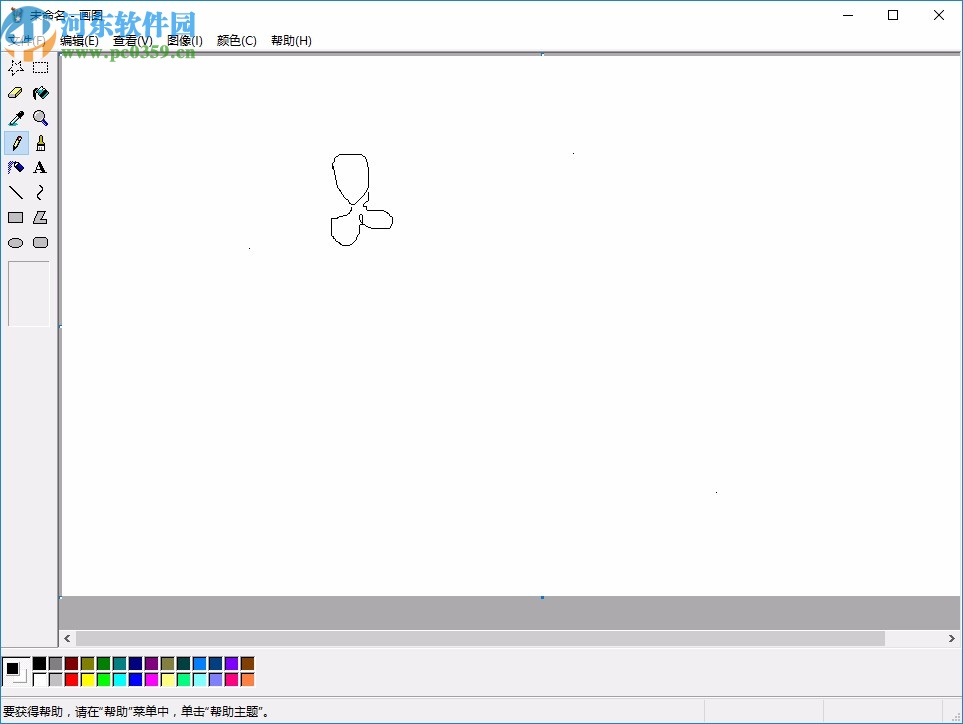 win10自带画图软件mspaint.exe
