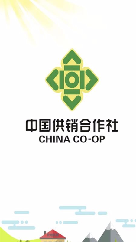 永州供销市集(3)