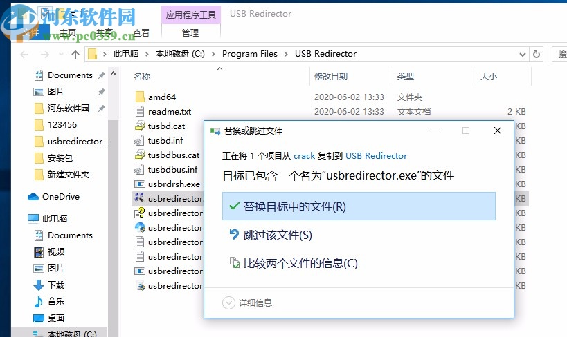USB Redirector下载