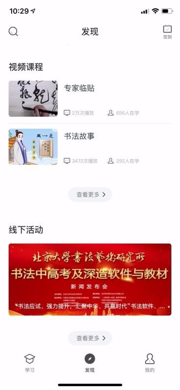 书法应试深造(1)