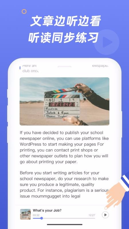 英语分级阅读(4)