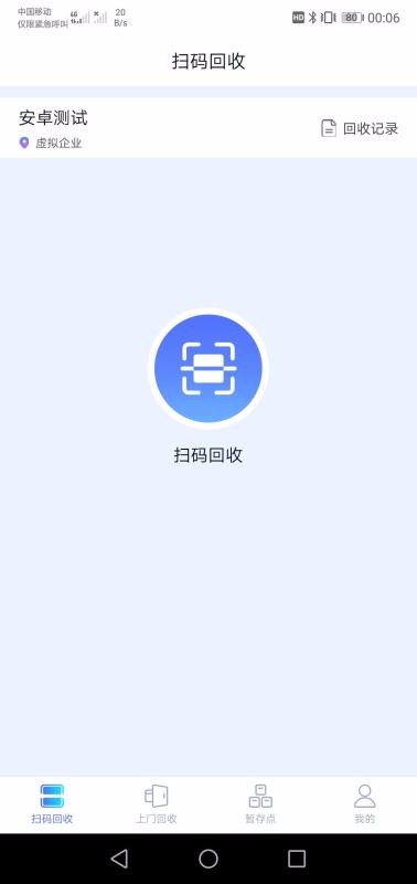 云清源服务端(2)