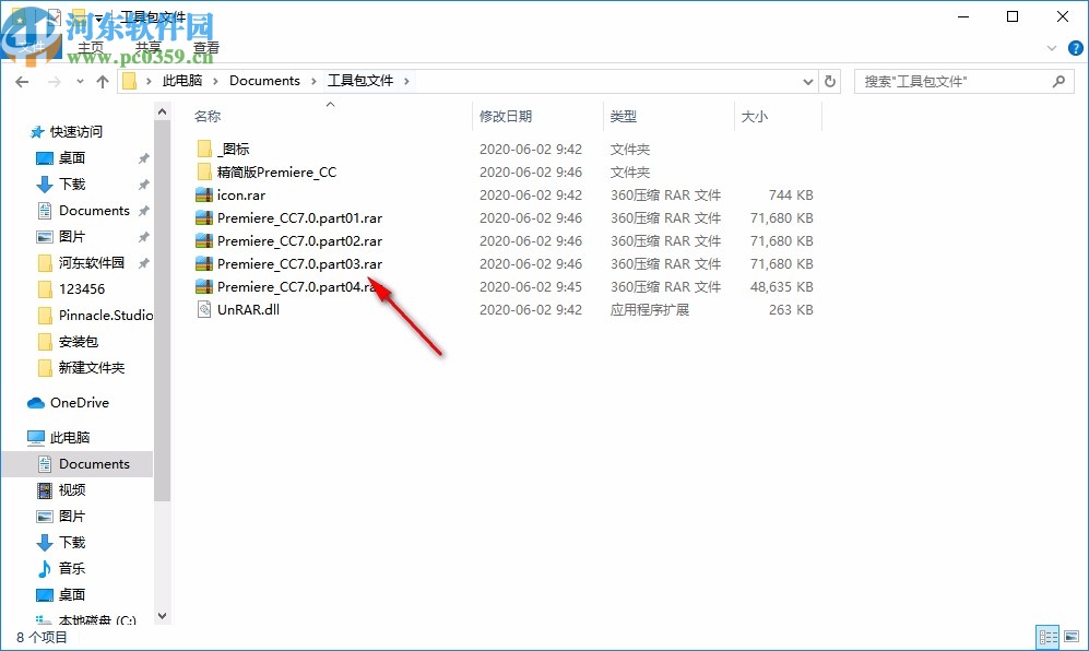 cencrack在线工具包