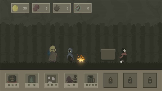 弗斯特战斗幻想(3)