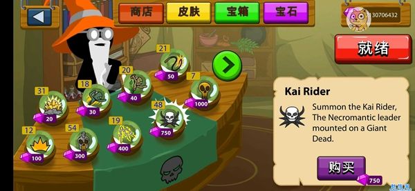 火柴人战争遗产2免费最新无敌版2022(3)