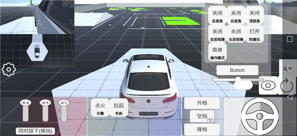 科目二模拟免费版 v1.0.0 安卓版(3)