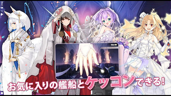 碧蓝航线日服(4)