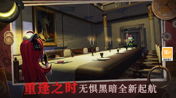 恐怖躲猫猫4无广告最新版(5)