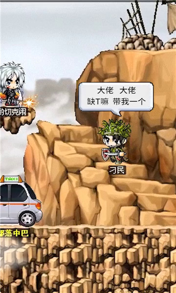 神之大陆微信小(1)