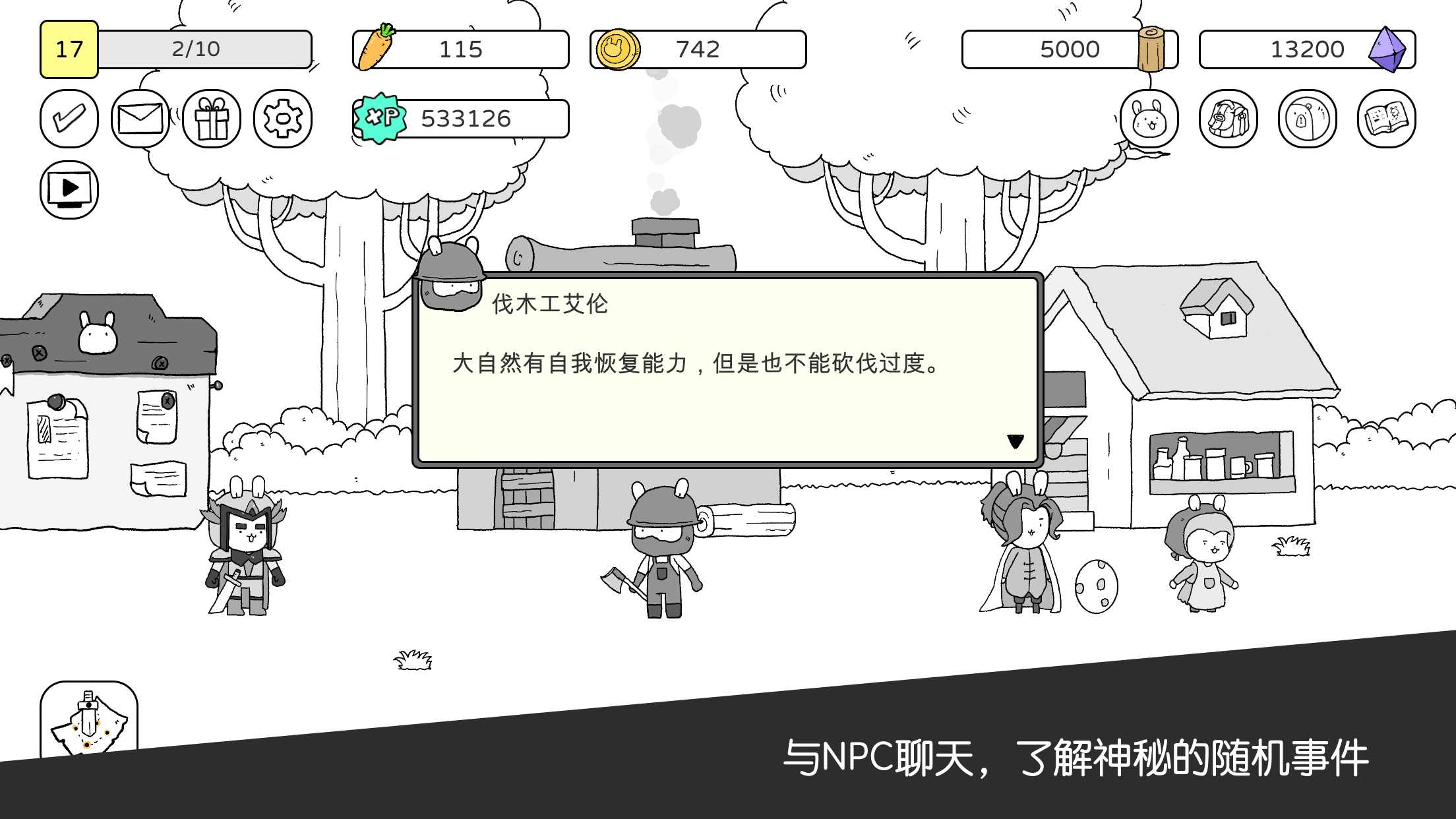 战斗吧兔子免广告版(3)