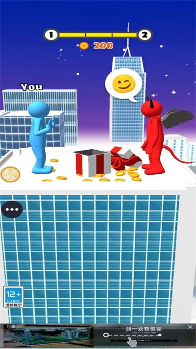 开心推推推官方版(4)