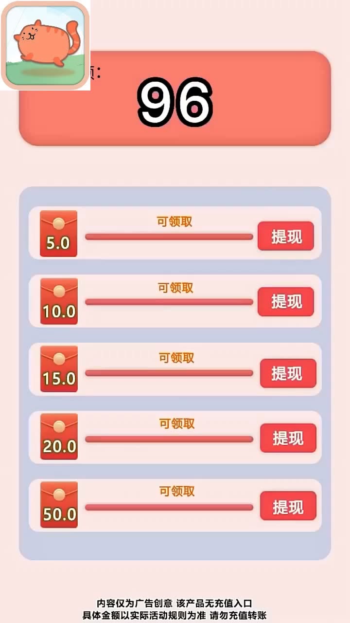 养宠日记红包版(5)