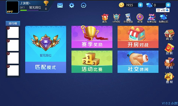 狼人计划最新版本2025(5)