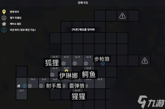 物种战争2启示录eb核心位置在哪