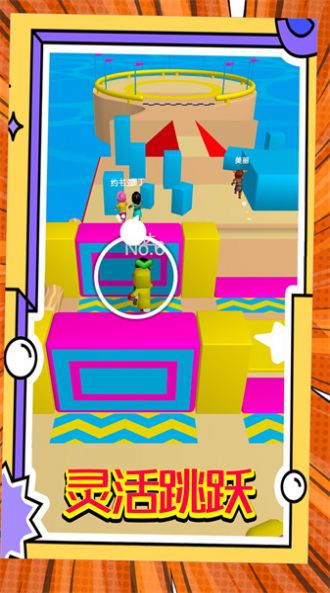 一路通畅游戏最新安卓版(2)