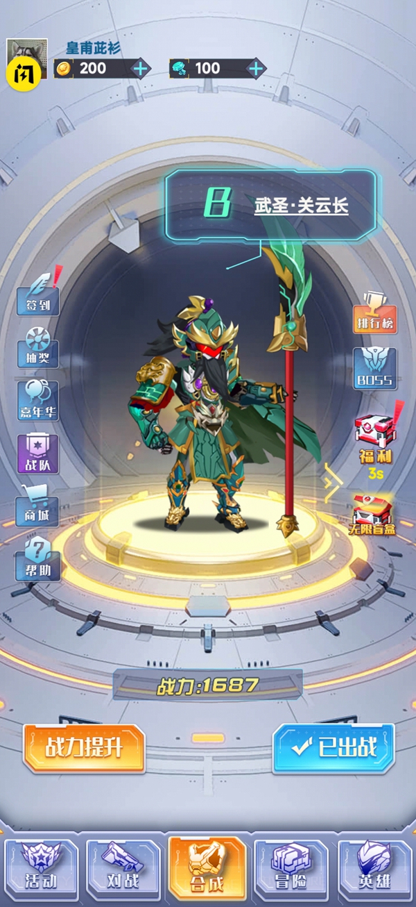 机战大联盟2022最新版(5)