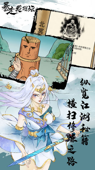 暴走英雄坛最新版2025(3)