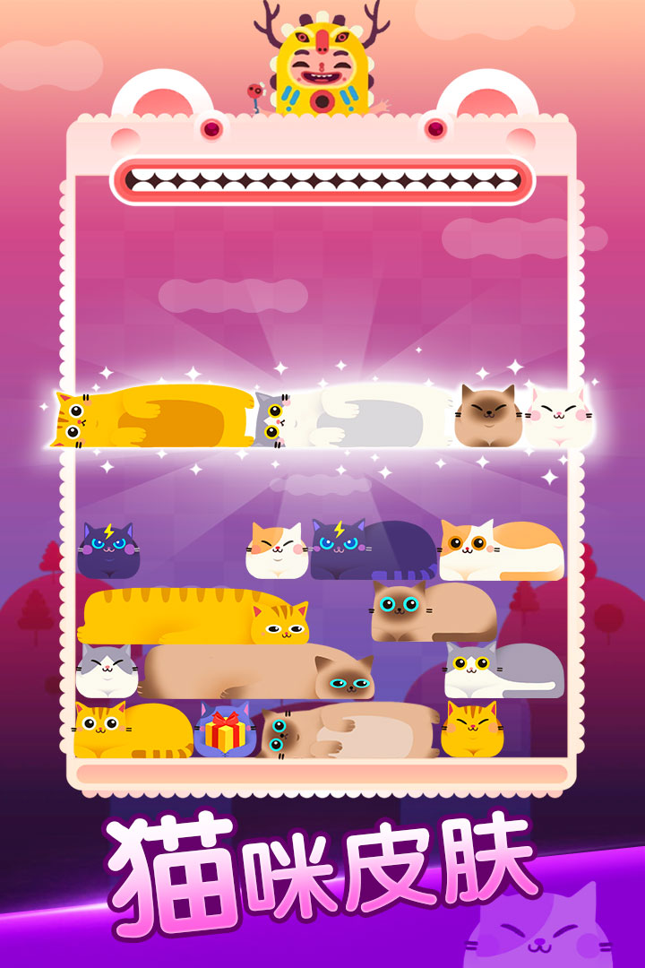 全民方块消消乐(3)