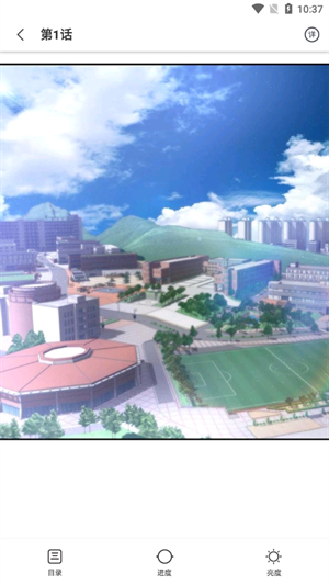 叮当漫画官方版软件安装免费(2)