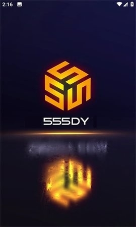 555影视app免费版(2)