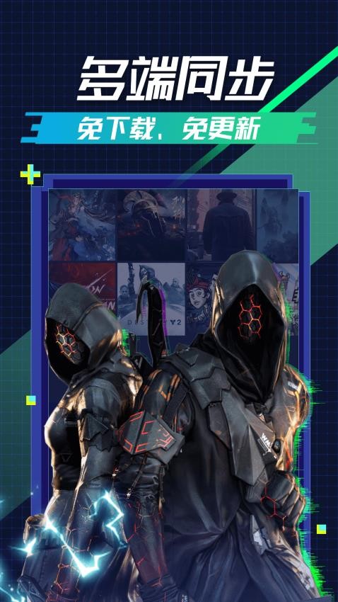 超级小悟云最新版(1)