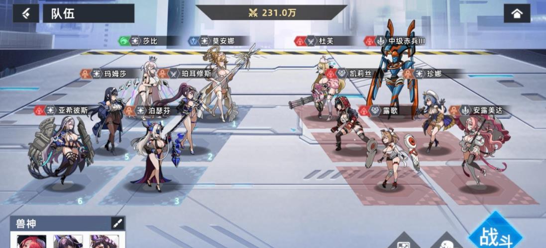 星神少女手游最新版(2)