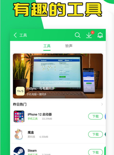葫芦侠3楼无广告(4)