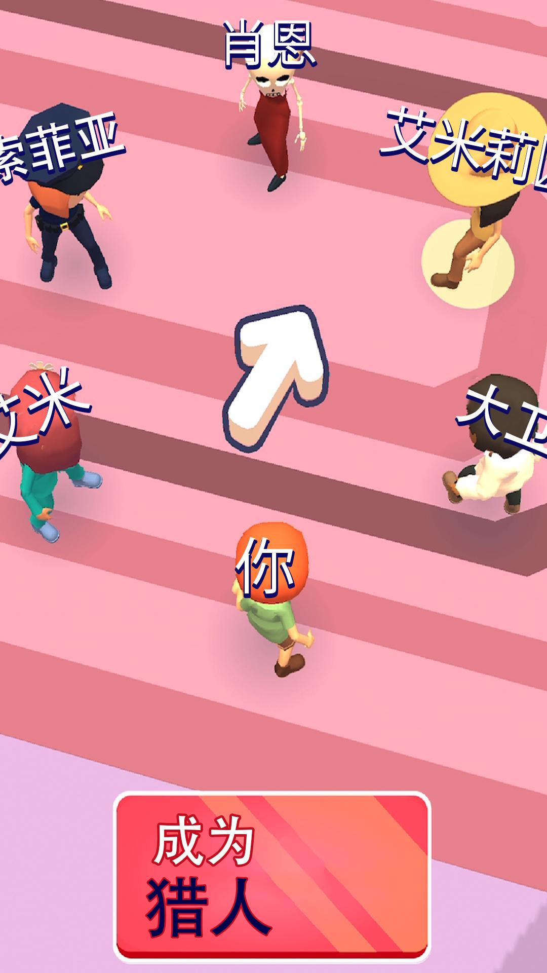 逃脱小能手最新版(1)