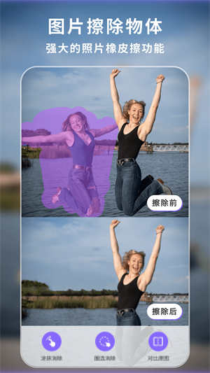 王免费去水印版 v3.1.0 安卓版(3)