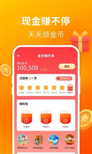 WiFi万能钥匙极速版2025最新版 v6.8.9 安卓版(4)
