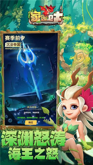 家园卫士官方最新版 v51.02291400.52 安卓版(2)