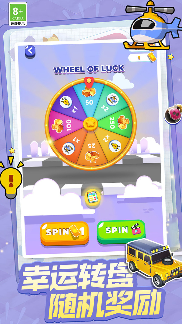 驾驶学校模拟器(3)