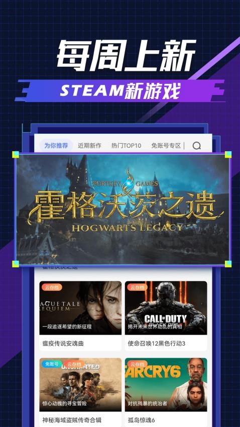 超级小悟云最新版(2)