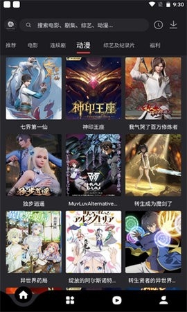 555影视app免费版(3)