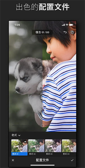 lightroom免费版安卓(5)