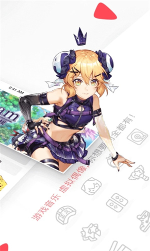 AcFun免费动漫版 v6.69.0.1274 安卓版(2)