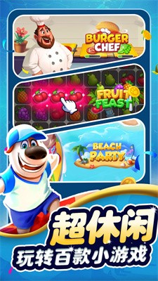 貓狗神偷官方版(3)